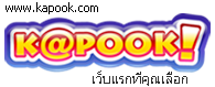 kapook